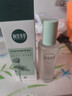 相宜本草芯净自然净肤保湿水200ml（控油 保湿）新年礼物 实拍图