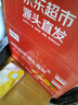 京鲜生 四川春见耙耙柑 净重8.5-9斤年货礼盒 单果270g+ 源头直发包邮 实拍图
