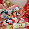 大白兔混合口味奶糖 501g约90颗散结婚喜糖上海特产 过年儿童糖果 零食 实拍图