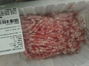 【180天白猪】冷鲜猪肉馅（肥瘦比约2：8）300g 实拍图