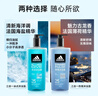 阿迪达斯（adidas）男士沐浴露洗发水洗面奶三效合一 游泳去氯保湿 冰点热情套装1.2L 实拍图