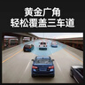 卡仕特行车记录仪高清夜视后视镜免破线安装单镜头+64G卡 实拍图