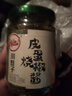 川娃子辣椒酱拌饭拌面酱 青辣椒剁椒酱拌面辣酱下饭菜皮蛋烧椒酱230g 实拍图