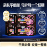 FancyFree夜用卫生巾超薄干爽贴心呵护 棉柔 290mm 24片 绵柔卫生巾 实拍图