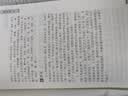 优++ 书声琅琅 国学诵读 第五辑 古文观止（注音版） 实拍图