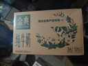 伊利【新鲜日期】金典纯牛奶整箱 250ml*16盒 3.6g乳蛋白 年货礼盒装 实拍图