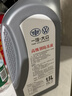 大众（Volkswagen）大众原厂高级别防冻液/冷却液 发动机防冻液 -40℃ 1.5L装 实拍图