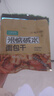 米惦碱水面包干180g海盐焦糖味欧包面包丁饼干烘焙代餐休闲零食中秋 实拍图