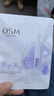 欧诗漫（OSM）舒颜修白次抛精华敏肌美白安心小白管化妆品30支新年礼物送女友 实拍图