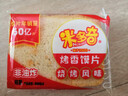 米多奇烤馍片烤馒头片代餐充饥休闲零食原味烤香馍片宿舍整箱 烧烤味 12片4包 实拍图