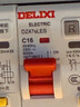 德力西电气 漏电保护器 2P 16A DZ47SLES 小型家用微型断路器 总闸开关 空气开关 空开带漏保 实拍图