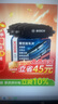 博世（BOSCH）刹车后片原厂品质宝马1系2系118120125i218i225i220i迷你MiniX1X2 实拍图