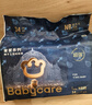 babycare皇室狮子王国弱酸纸尿裤bbc宝宝尿片夏季超薄透气婴儿尿不湿尿片 迷你装NB码 1包 34片 【体重≤5KG】 实拍图