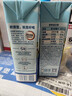 欧德堡（Oldenburger）3.8g蛋白高钙全脂纯牛奶1L*12盒 家庭/学生/老人用奶 早餐奶 实拍图