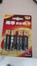 南孚混合装电池16粒 5号+7号 聚能环5代 适用遥控器/体脂秤/计算器/耳温枪/血糖仪等（单件包邮） 实拍图