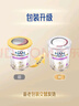 雀巢（Nestle）能恩全护适度水解6HMO婴幼儿奶粉4段800g/罐 3岁以上低敏免疫力 实拍图