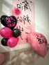 忆笙花 生日场景布置快乐装饰背景挂布kt板爱心气球条幅桌牌男女孩儿童 奔向新的一岁套餐【 布1X1.8米】 实拍图