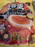 三只松鼠多味鹌鹑蛋混合口味约480g  休闲食品卤蛋铁蛋熟食零食约68颗 实拍图