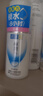 肌研极润爽肤水-浓润型170ml 玻尿酸补水保湿 湿敷水敏感肌护肤品女 实拍图