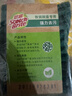 3M思高洗碗布海绵百洁布12片装 去油污抹布百洁布  一般厨具通用型 实拍图