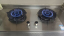 光芒N66系列燃气灶双眼灶家用天然气5.2KW液化气4.8KW大火力灶具 台式嵌入式一级能效 天然气 N66AX不锈钢面板 实拍图
