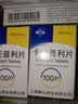 [乐宁]卡托普利片 25mg*100片/盒 实拍图