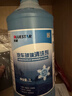 蓝星汽车玻璃水防冻-40℃2L*2瓶装冬季玻璃清洗剂雨刮精 实拍图