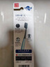 可洁可净炭丝能量竹炭成人软毛护龈牙刷备长炭吸附减少菌斑颜色随机2支 实拍图