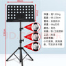 曼尔乐器专业升降琴谱架乐器通用乐谱架谱台1.3米高度 实拍图