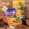 李子柒螺蛳粉330g*3袋+霸道浓汤403g*3袋柳州风味方便速食米粉米线 实拍图