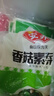 早餐组合 2.22kg  桂花糕+香菇素菜包+酥皮馅饼  家庭早餐面点 实拍图