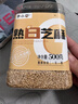 李小谷 熟白芝麻500克罐装(凉拌烘焙炒熟芝麻酱原料黑芝麻伴侣杂粮) 实拍图