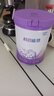雀巢（Nestle）【超值加量】 超启能恩3段 适度水解配方奶粉 3倍DHA 12-36月850g 实拍图