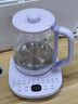 荣事达（Royalstar）养生壶 2L大容量烧水壶316L母婴材质煮茶壶家用1000W热水壶恒温煮茶器保温花茶壶 YSH20U6(316) 实拍图