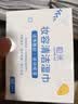 粒米卸妆湿巾60片差旅便携装出游眼唇卸妆面部深层清洁卸妆水免洗湿巾 实拍图