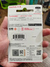 闪迪（SanDisk）64GB USB3.2 U盘 CZ550黑色 读速100MB/s 安全加密 数据恢复 学习办公电脑车载 高速大容量优盘 实拍图