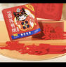 时光学2026马年升级款新年窗花剪纸100张赠剪刀幼儿园小学生手工剪纸儿童12生肖趣味剪纸新年手工礼物 实拍图