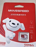 移速（MOVE SPEED）JOY联名款128GB TF（MicroSD）存储卡U3 V30 A1C10手机平板高速内存卡行车记录仪监控摄像头游戏机 实拍图