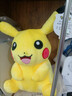伊美娃娃 正版皮卡丘公仔抱枕毛绒玩具布娃娃玩偶女友生日礼物女生 30厘米【大笑款】 送女孩女友道歉礼物送女生男生 实拍图