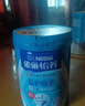 雀巢（Nestle）【年货节礼盒】怡养健心鱼油中老年奶粉富硒高钙800g*2年货礼盒 实拍图