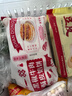 悦味纪 手作桂花酒酿饼480g*3包 12个 米酒发糕早餐半成品 空气炸锅食材 实拍图