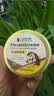 东佐川田手裂愈合膏手足皮肤干燥皲裂防裂膏手足干裂专用愈合膏护手霜冬季 升级版 1盒【東佐川田】 手脚手指开裂裂口修复膏皮肤干燥药膏男女士粗糙干燥秋 实拍图