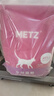 玫斯猫粮（metz）幼猫/成猫猫粮猫全猫粮奶糕英短美短全价美毛 全猫粮6.8KG 实拍图