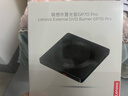 联想（Lenovo）8倍速 USB外置光驱刻录机 DVD光驱外置 CD移动光驱 笔记本电脑台式机便携免驱外接光驱 GP70Pro 实拍图