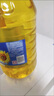 金龙鱼 食用油 葵花籽清香型调和油5L （新老包装随机发货） 实拍图
