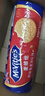 麦维他（McVitie's）原味全麦粗粮消化饼干800g 进口休闲零食 办公室下午茶 代餐饱腹 实拍图