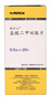[格华止]盐酸二甲双胍片 0.5g*20片 10盒装 实拍图