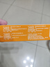 舒客专效维他命牙膏 维C护龈清新口气 120g 鲜橙薄荷新旧随机发 实拍图