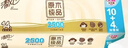 清风【李昀锐同款】无芯卷纸 原木纯品4层2.5千克*14卷 卫生纸 实拍图