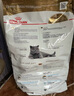 皇家猫粮 英短成猫粮 BS34 通用粮 12月以上 10KG 实拍图